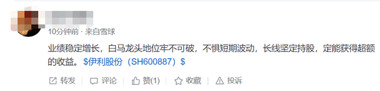 伊利百亿市值蒸...(蒙牛和伊利市值)