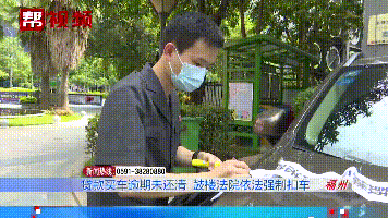 贷款近40万买车，只还了3万多就逾期？查扣
