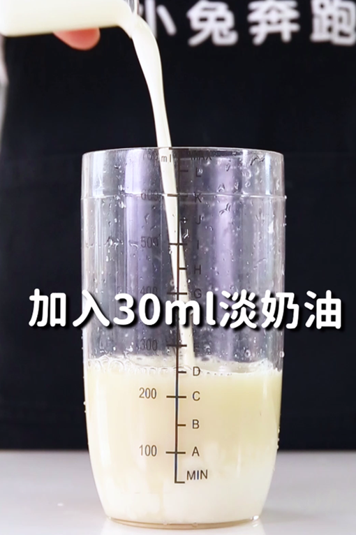 乌龙煎奶茶教程（白桃乌龙厚乳茶的做法教你）