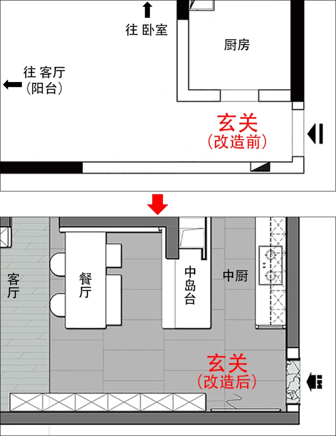 深圳88㎡户型爆改，砸掉1室1卫换来大3厅，三口之家装出育儿室