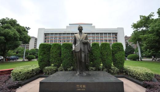 省内唯一“985”“211”：听过全国排名第三的求是学院吗？