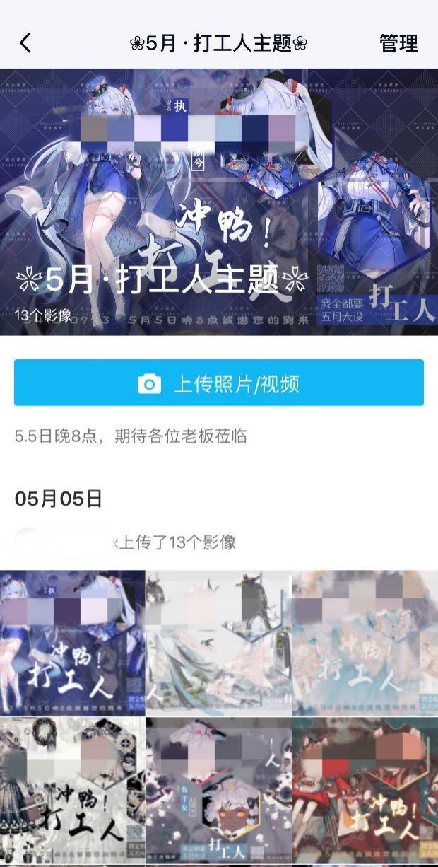 未成年女孩3万拍下百元设圈画，兼职画师一夜挣数万堪比名家