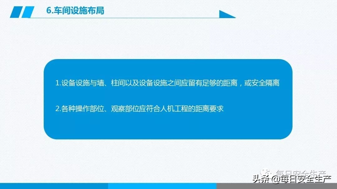 事故分类,事故分类四种
