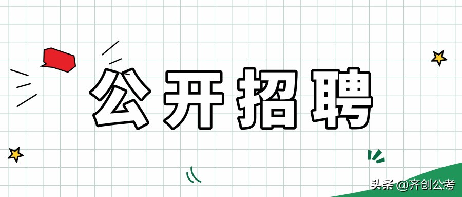 公开招聘！怀化溆浦县招聘教师300名，转给需要的人！