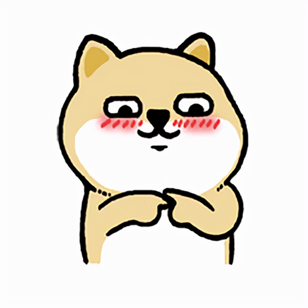 快来快来,60个软萌可爱的小肥柴表情包