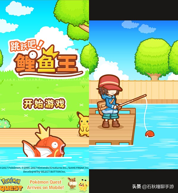 宝可梦与腾讯合作没毛病 细数各大厂商合作开发的正版宝可梦手游