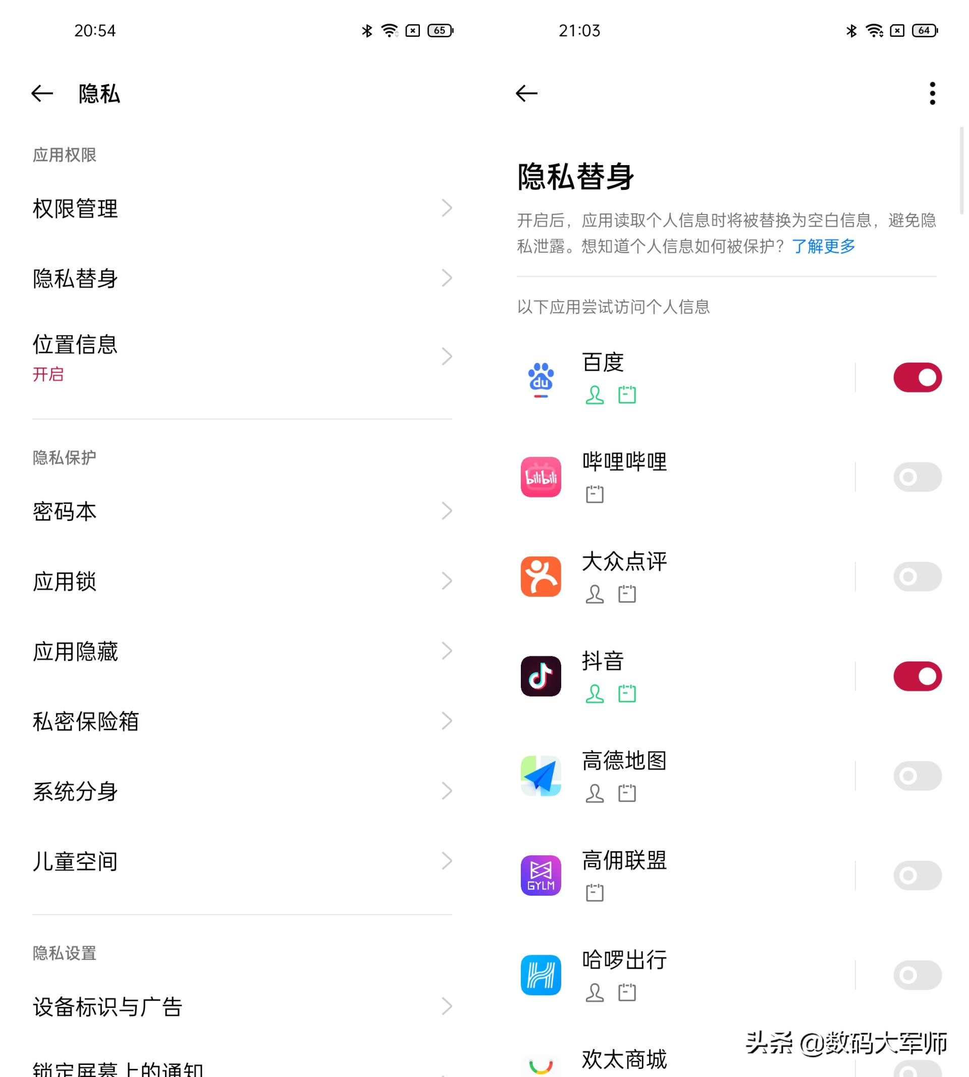 ColorOS的这些隐藏功能太实用了，你一定用得上