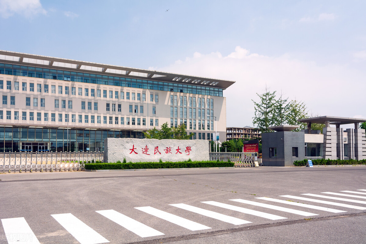 西北民族大学即将评211（虽然这四所高校不是211级别）