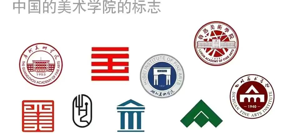 清華大學校徽(清華美院的logo) - 鬱金香