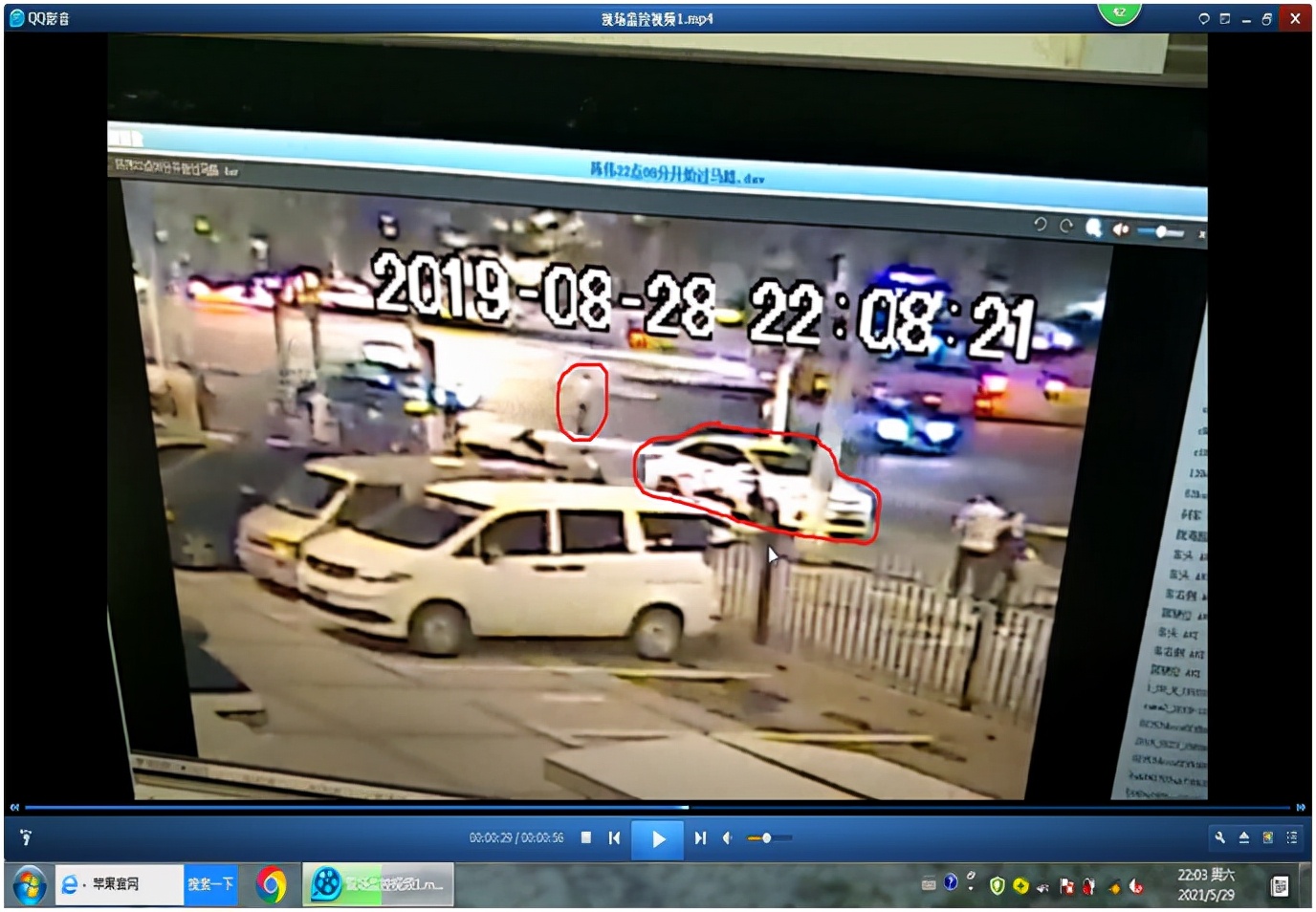 行人横穿马路被撞身亡，司机被认定全责，赔钱又坐牢：将向省高院及信访部门申诉