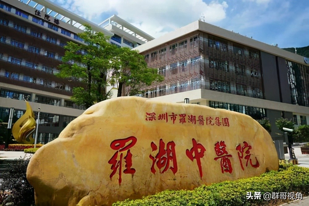 深圳市主要医院
