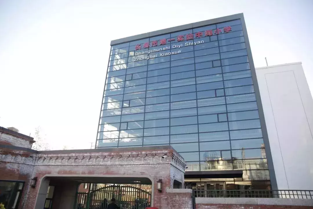 长春11所热门民办小学大比拼，你被哪所圈粉儿了？