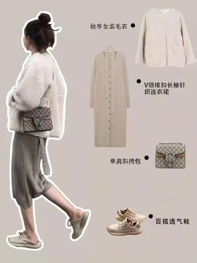 小個子女生冬季應該怎么穿？跟著時尚達人們一起學，顯高又時尚