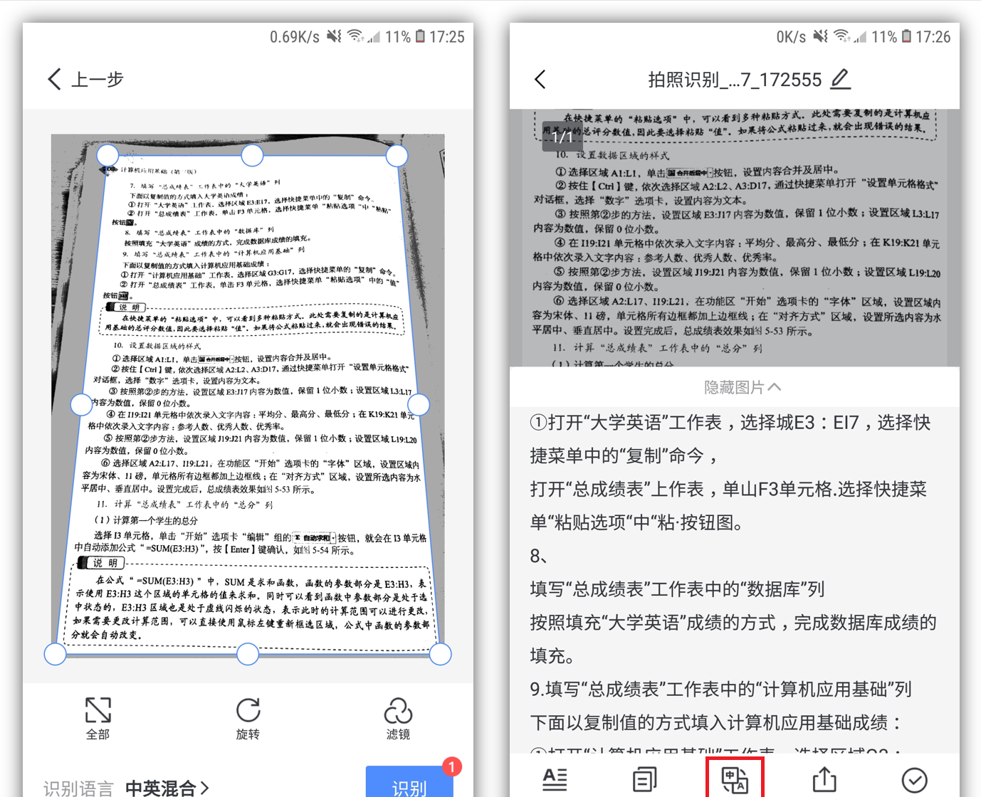 使用小米手机，记得提前打开这5个设置，能让你的手机更好用