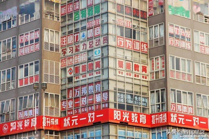 没了补习班，学生们就不卷了吗？