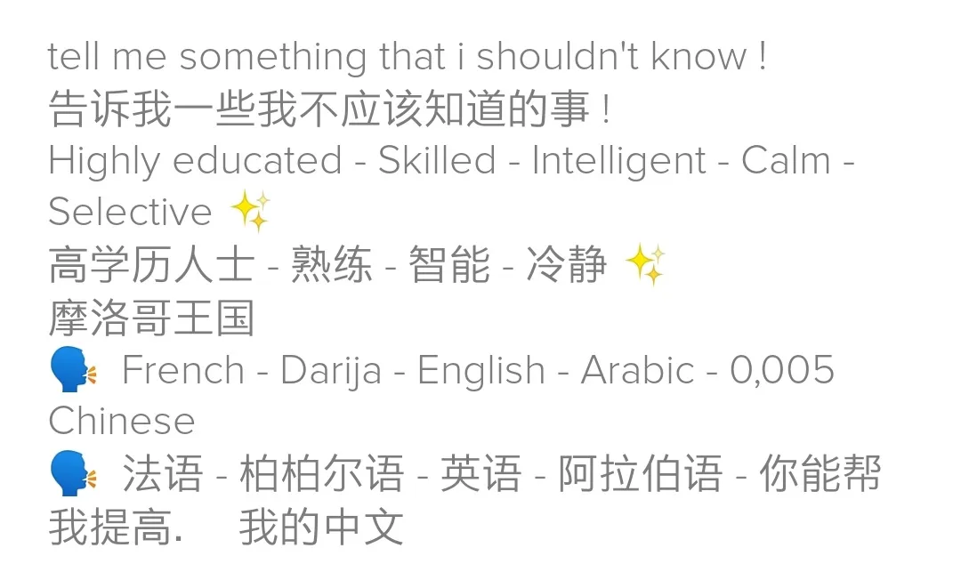 用了十几款约炮软件后,我发现女人更想恋爱,男人却只想做爱