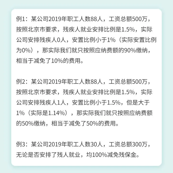 即将截止!9月30日前,会计请完成这件事!否则要交罚金