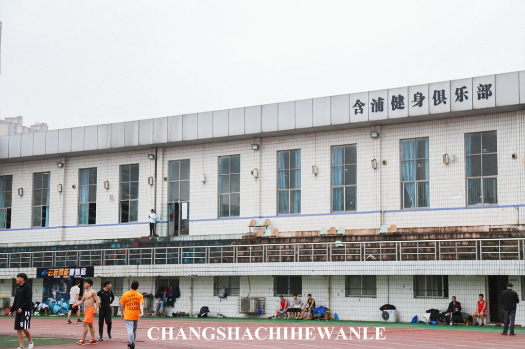 你好，湖南中医药大学！