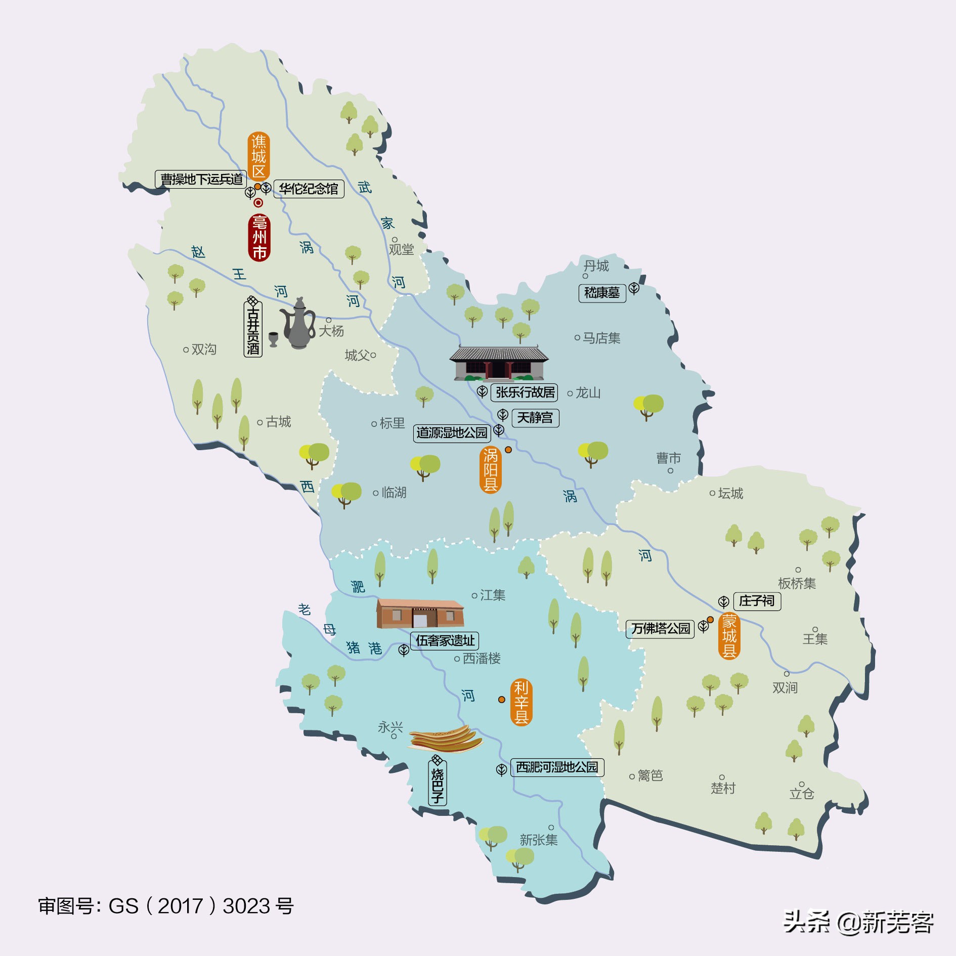 一座城一张图,「安徽人文地图」十六个城市的人文旅游坐标手册