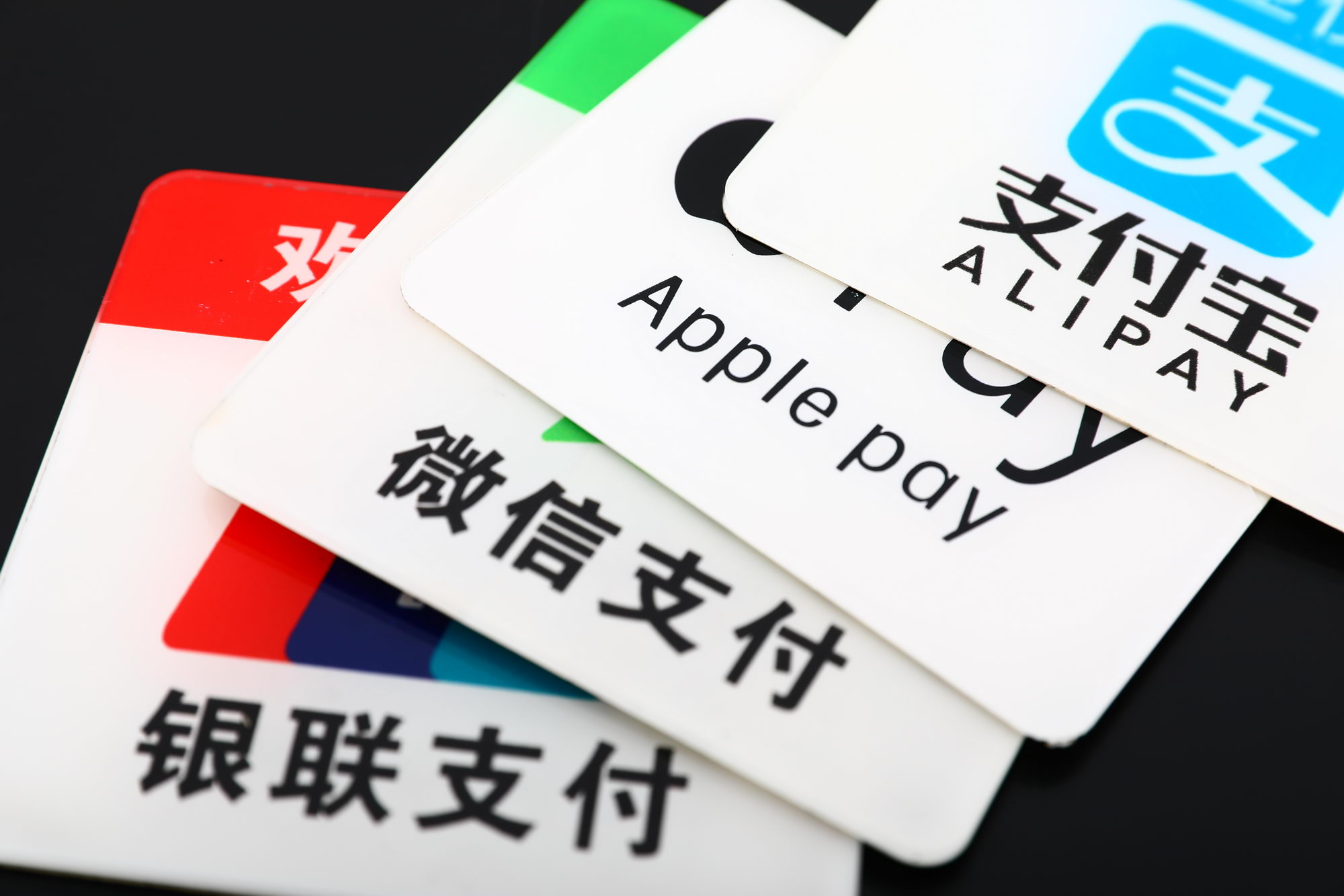 聚合支付是什么东西商家为什么不愿意用聚合支付