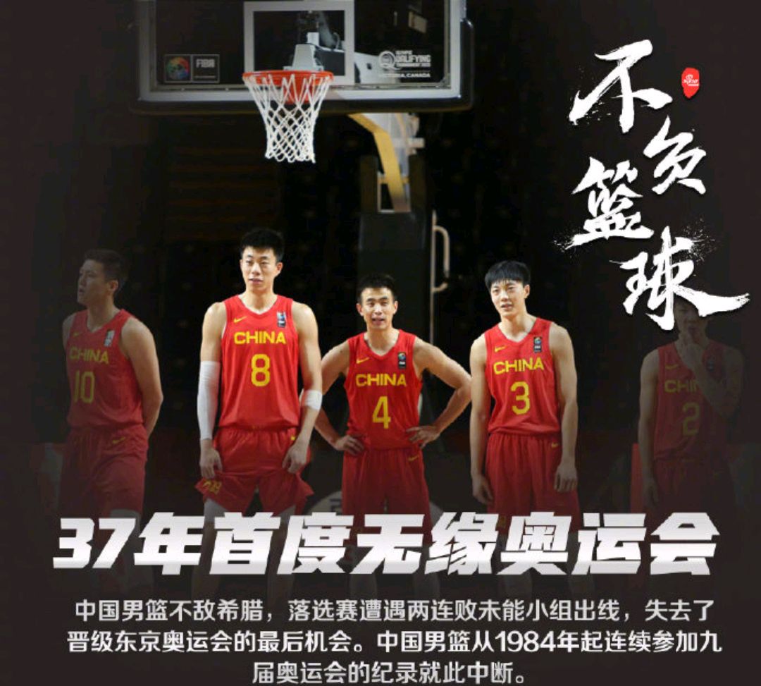 为什么nba没有升降机(不足为虑！亚洲篮球都在进步，男篮却停滞不前，名嘴道出原因)