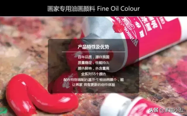 干货，画画的人怎能不知道这八大画材品牌！