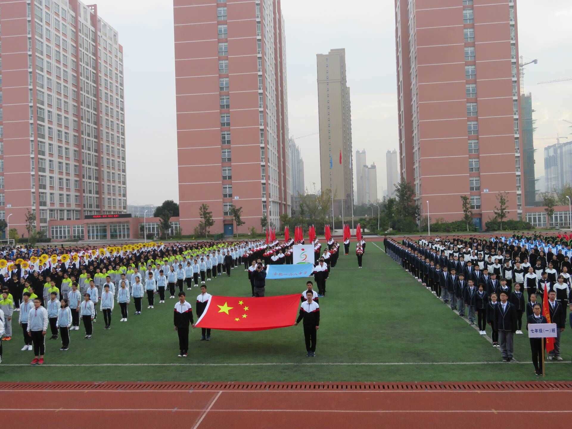 合肥168是金字招牌，那168集团托管的公办和民办校有差别吗？