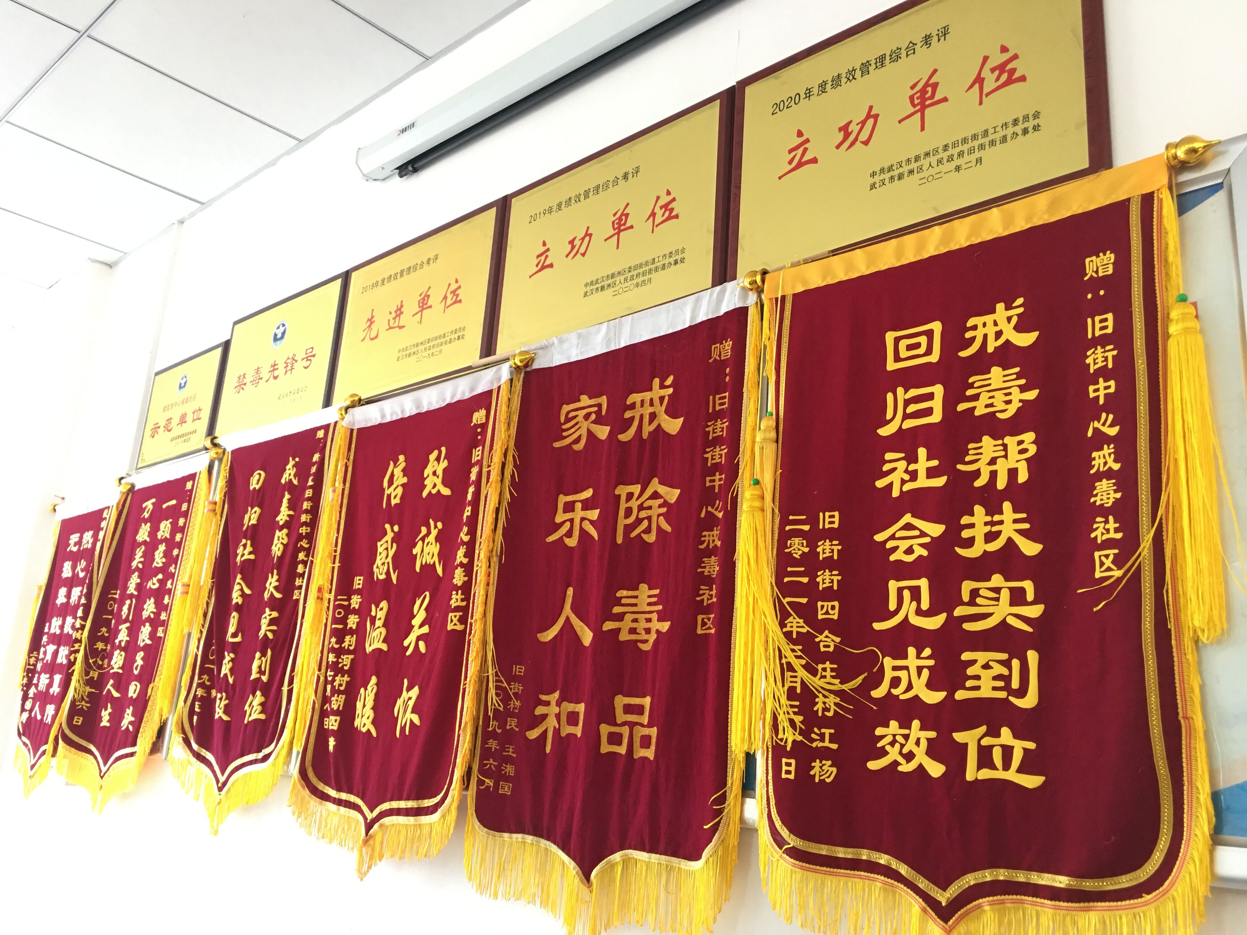 禁毒社工李如良：面对吸毒人员威胁我不怕！因为这是生与死的较量