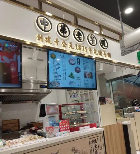 上海月餅品牌,上海月餅品牌排行榜