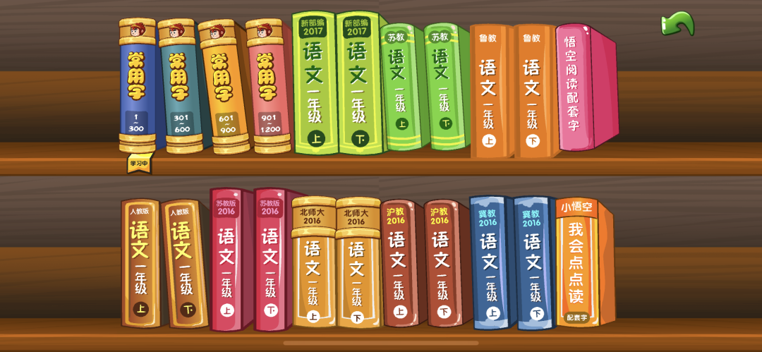 網(wǎng)紅識字APP評測 | 幾歲起步最好？漢字啟蒙時如何避坑？