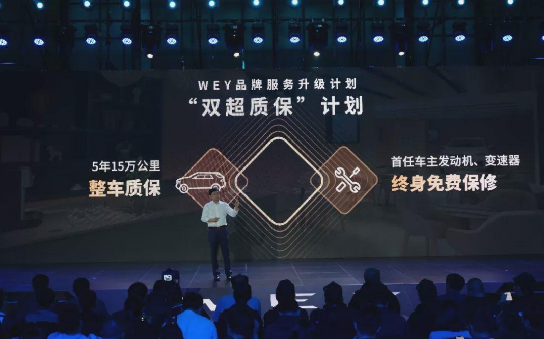 WEY摩卡：一个理想主义者的底色