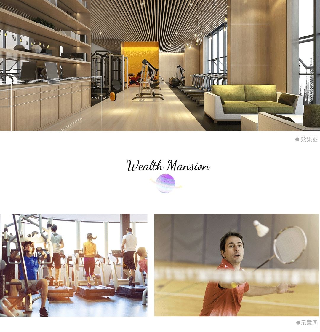 威尔斯公馆：江河浪漫，限量定制岛居圈层生活