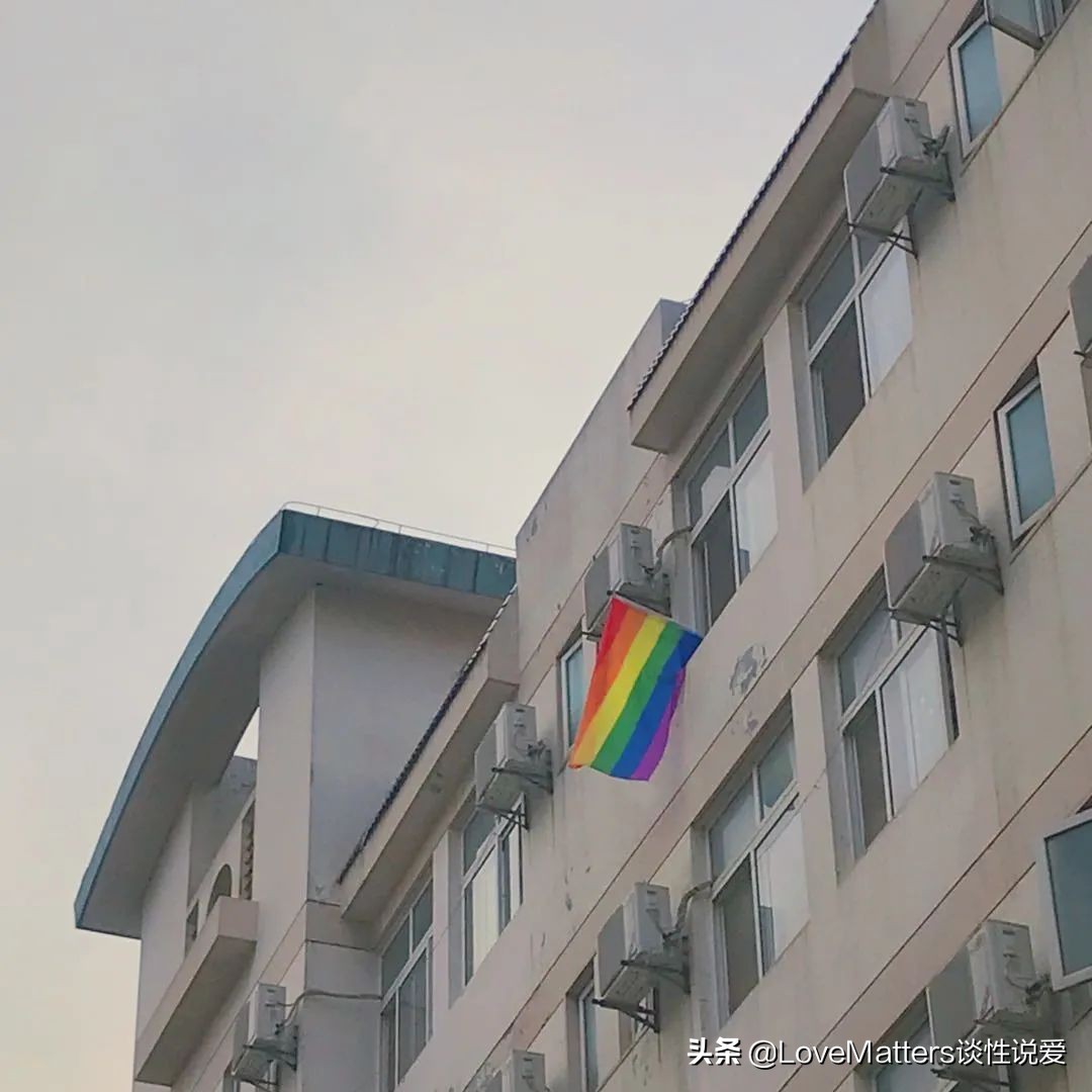 直男直女看过来，性少数到底哪里和“多数”不同？10问性少数群体