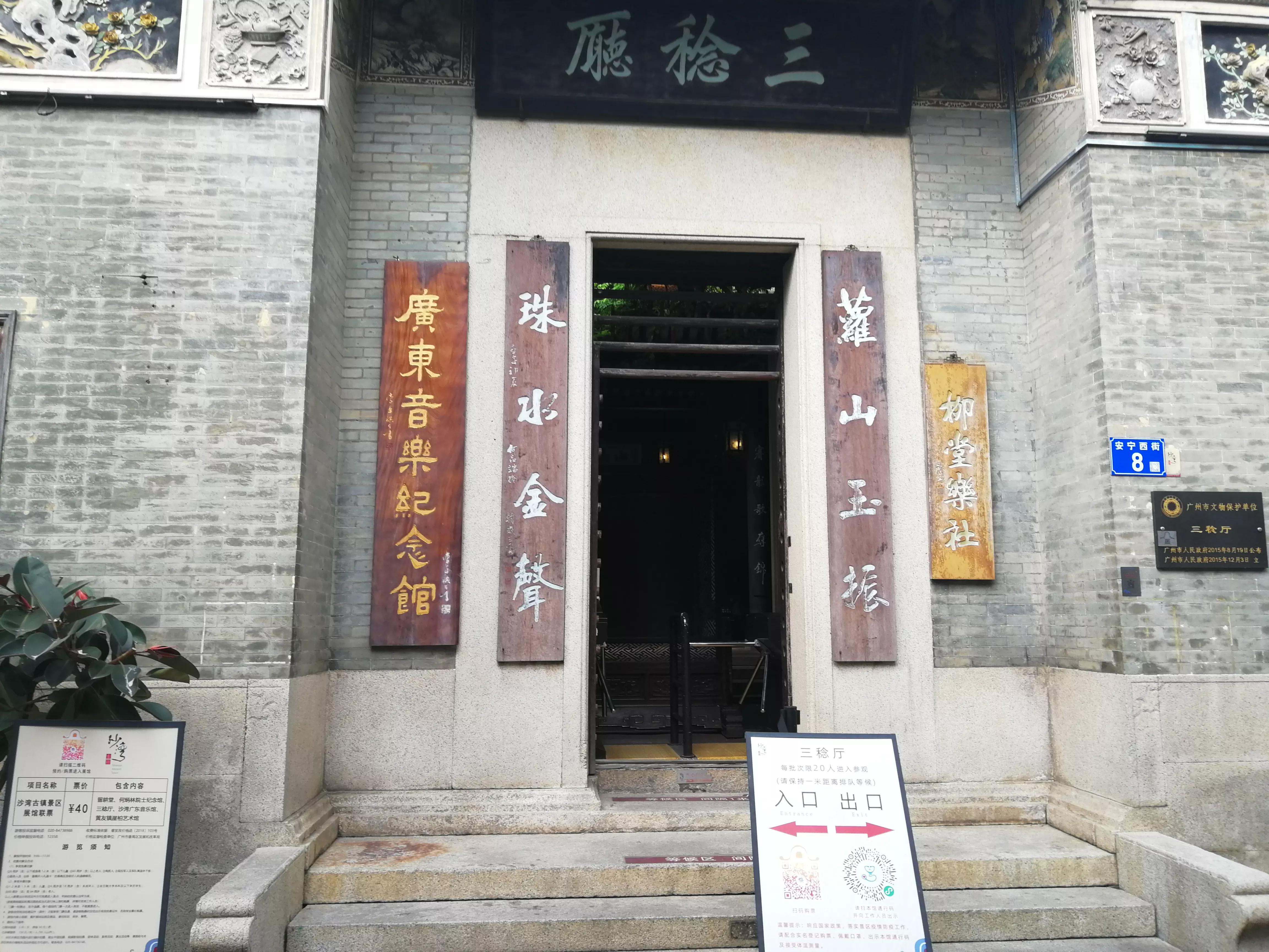 地铁3号线市桥畅游番禺，广州番禺旅游攻略（A篇）