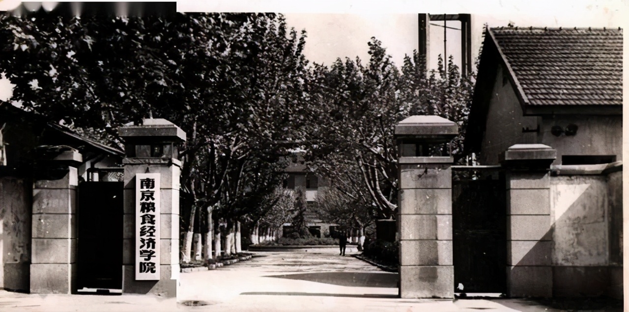 消失的行业高校名字：粮食学院、冶金学院、矿冶学院、农机建材等