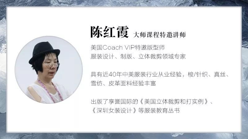 硬核服装教育｜2020年！杭州圣玛丁时装设计学校师资力量全面升级