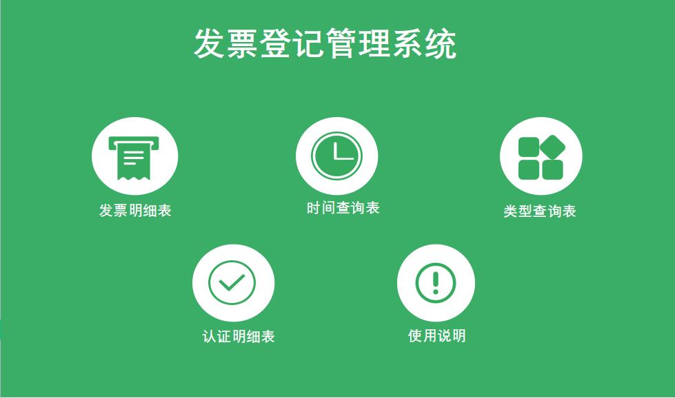 招收会计实习生（公司招的会计实习生）