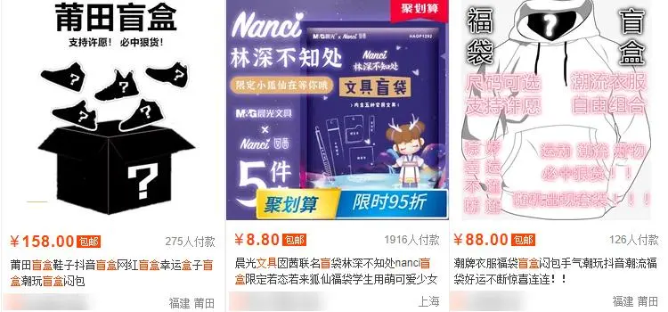 来啦来啦！可爱无限 疯狂的盲盒等你来开箱~