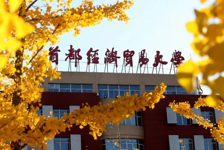 新发地附近的双非高校，低调有实力，是一所北京“本地宝”