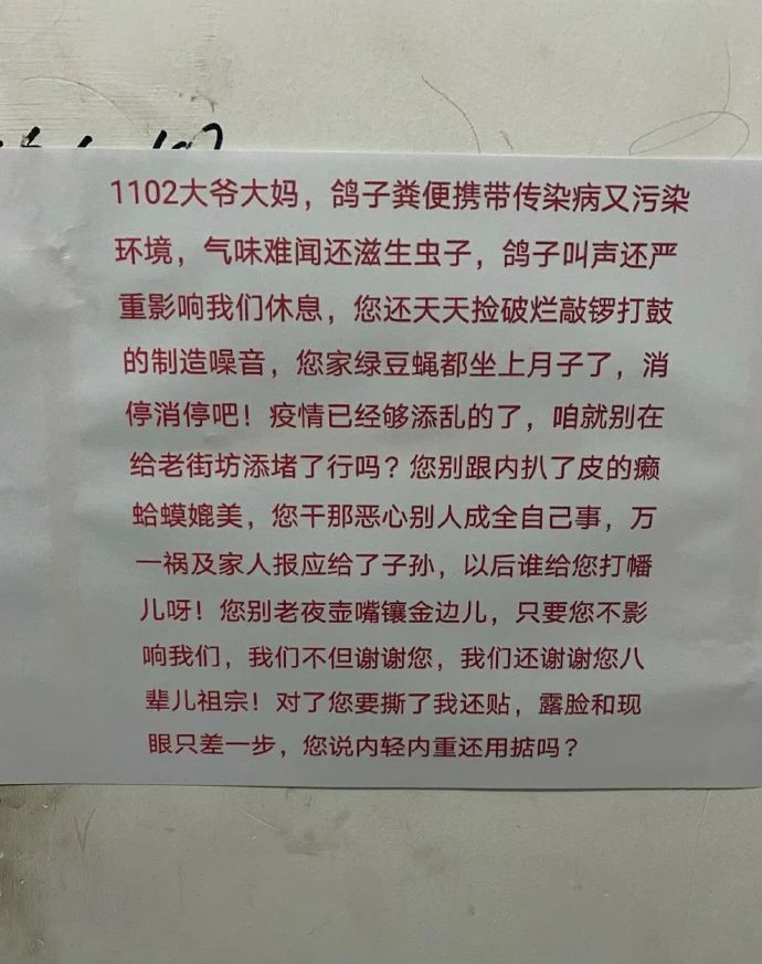 985学生自制“霸气标语”，专治外卖小偷和没素质的人，引起舒适