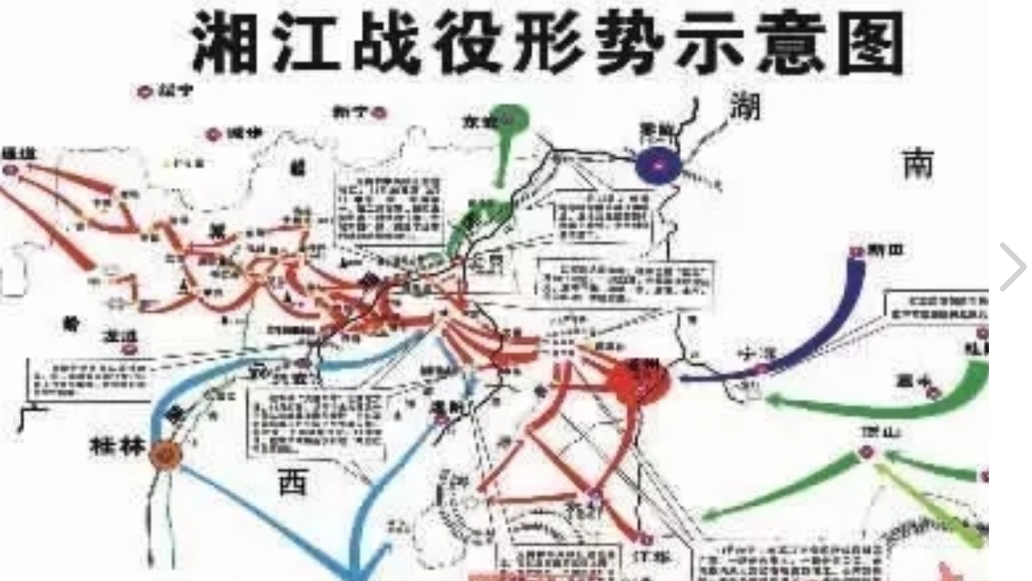 1935年，六盘山300余名红军一夜离奇牺牲，直到54年后才揭开真相