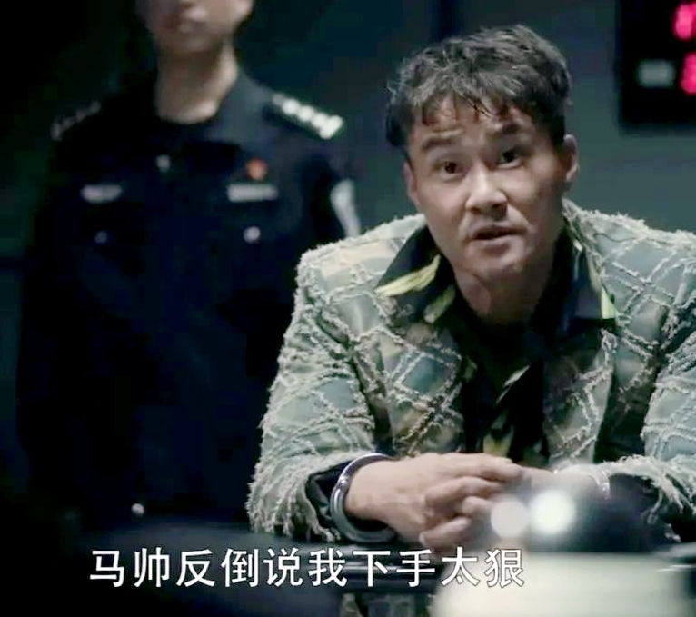 盘点扫黑风暴“十大坏人”高明远阴狠狡诈，而他在现实中更可怕