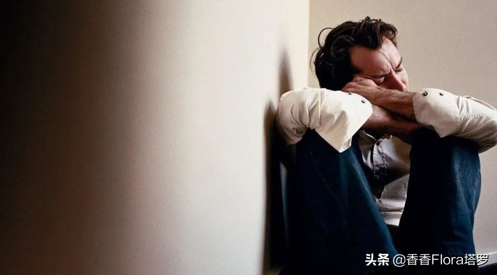 灵愈之境塔罗牌占卜：警惕我们身边那些隐藏的伤害…