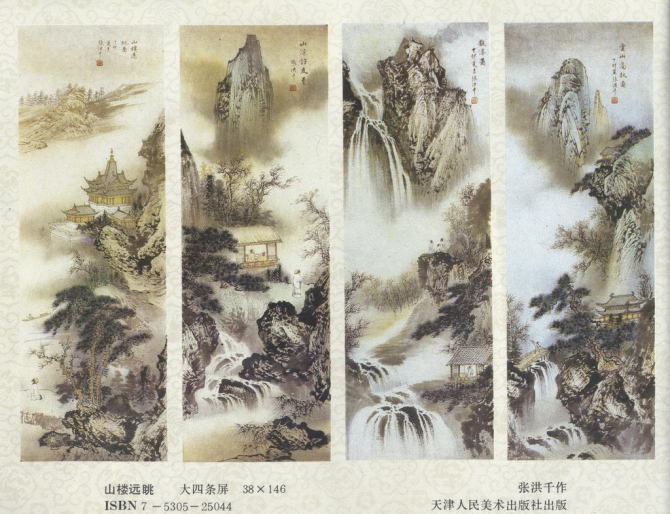 都是满满的記憶：中堂画、對聯画、四条屏等传统年画