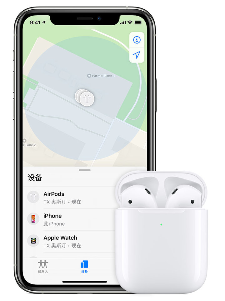 airpods丢了怎么定位（airpods 怎么升级最新版本）(12)