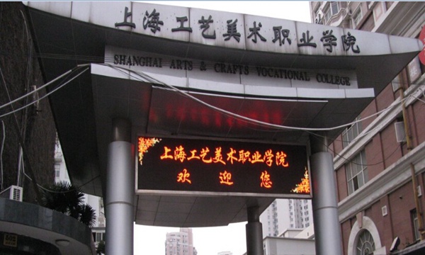 上海4大专科“分低实力高”，学历不如本科，毕业照样有出路