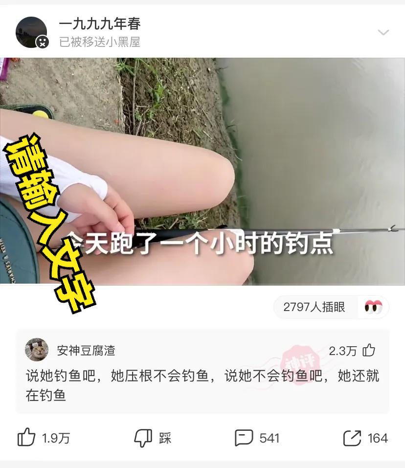 神评段子合集：如果一直不上班，你的存款能坚持到多久？