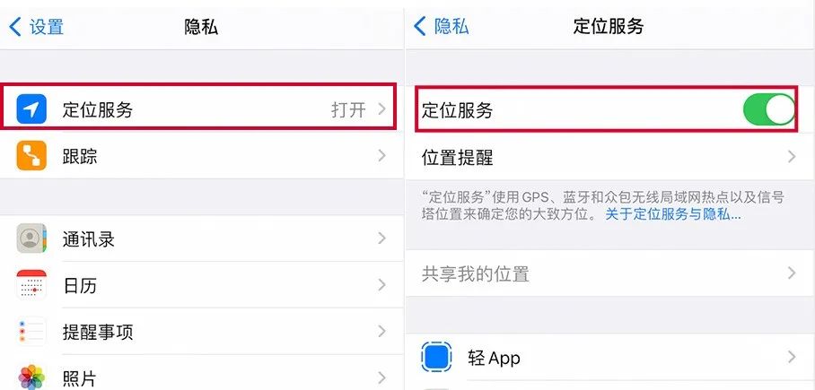 带你解锁 iPhone的隔空投送技能