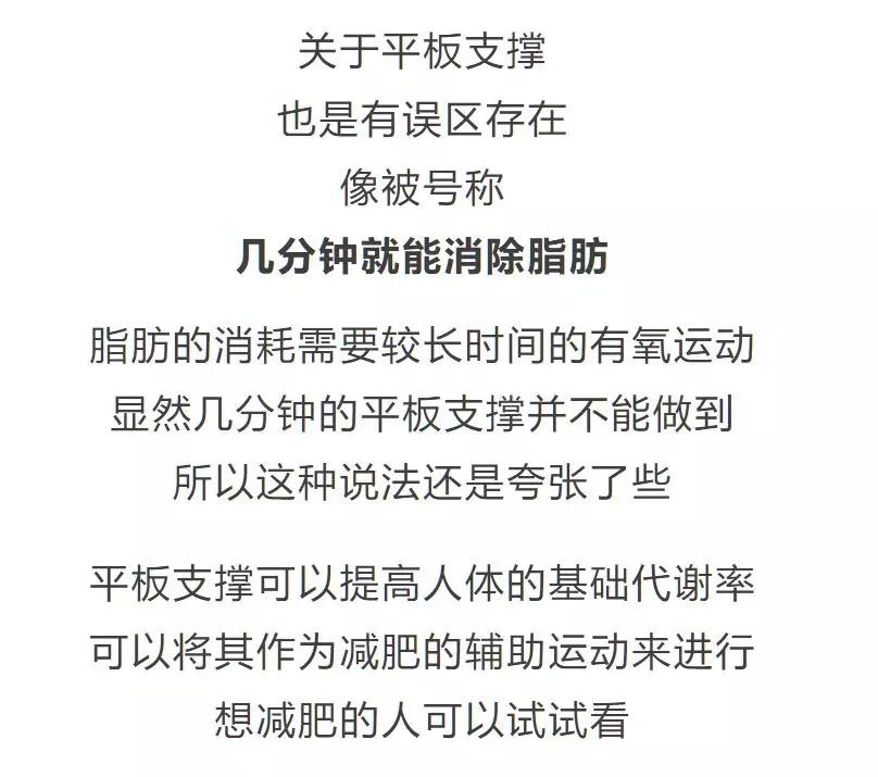 這個最神奇的減肥動作，你會做嗎？