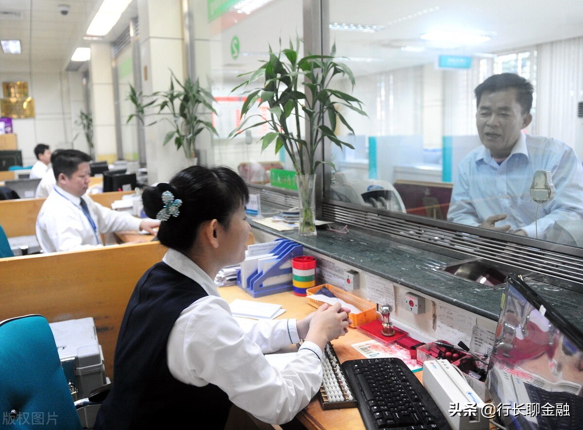 活期利率4.31%，存款还送“金豆”？网友：这样的银行不敢存